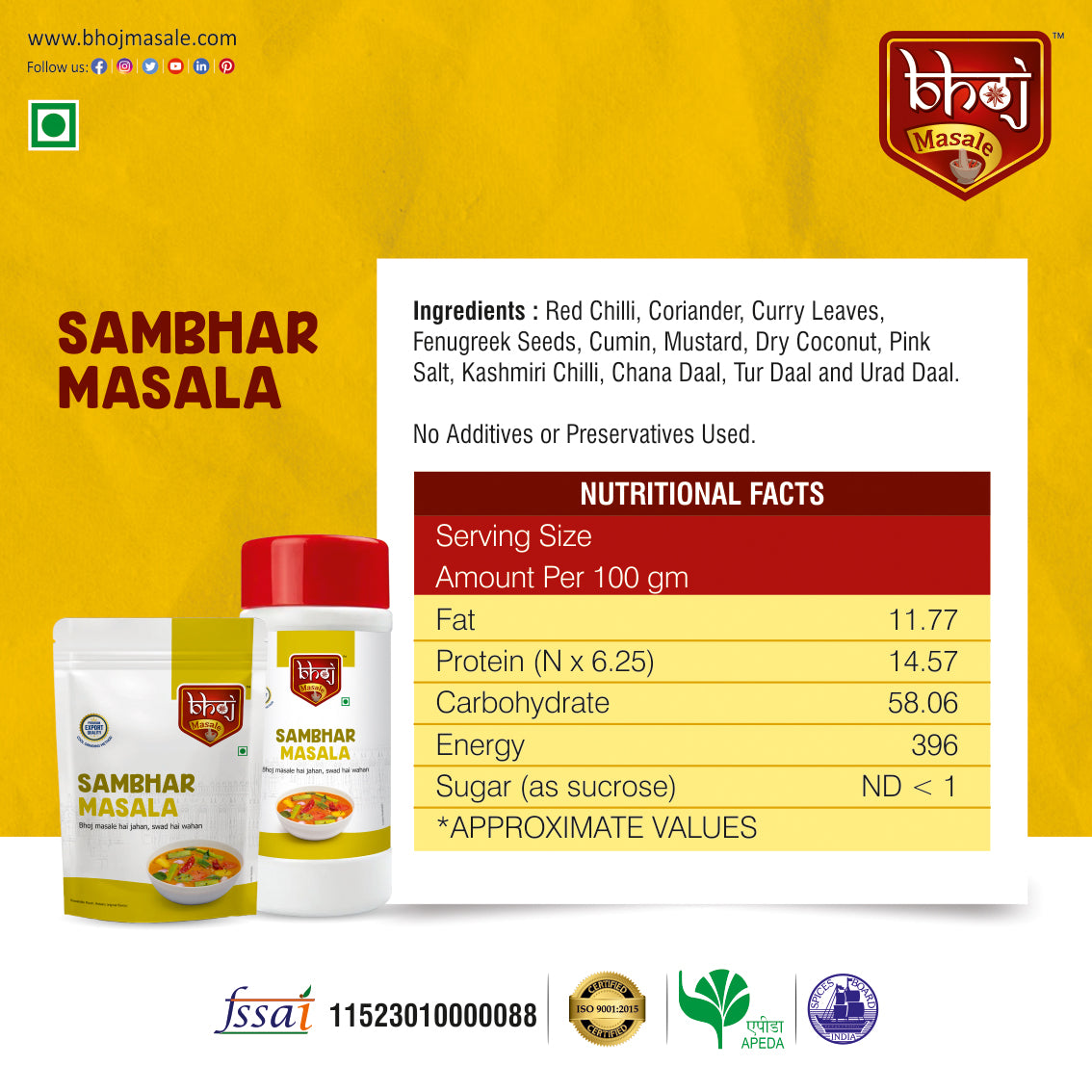 Sambhar Masala - 100g