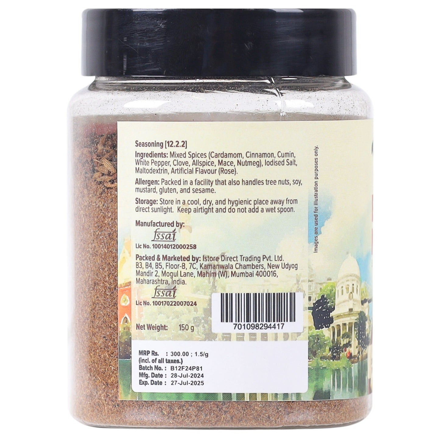 Urban Platter Kolkata Biryani Masala - 150 gms