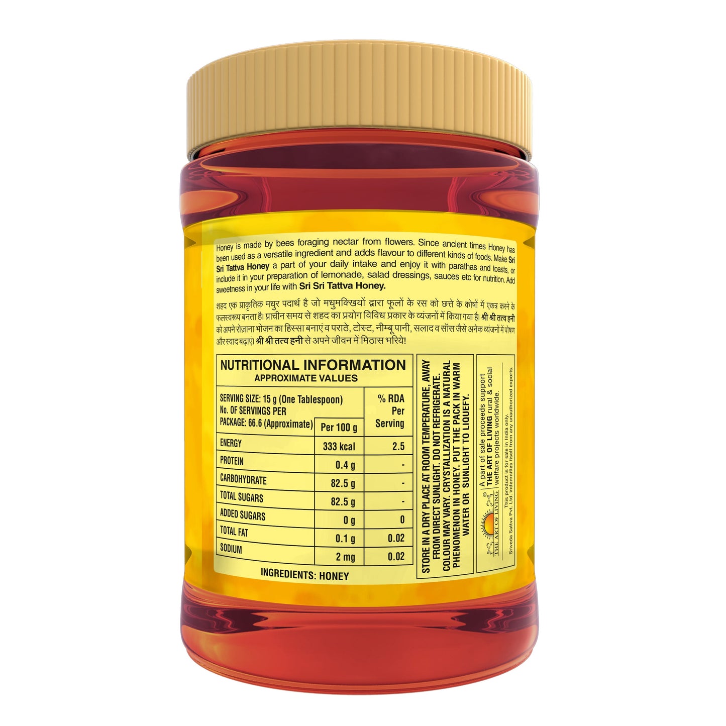 Honey - 100% Natural, 1 kg