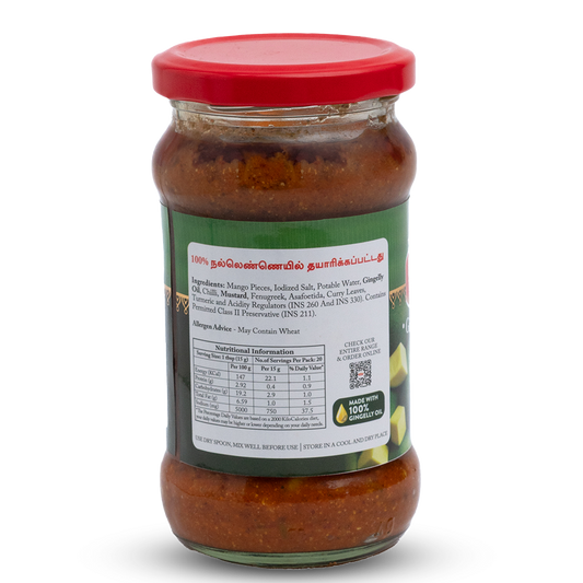 Cut Mango Pickle