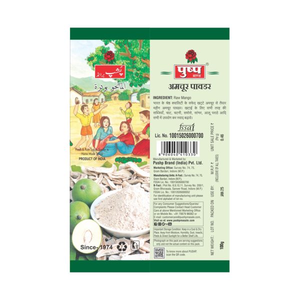 Amchur Powder