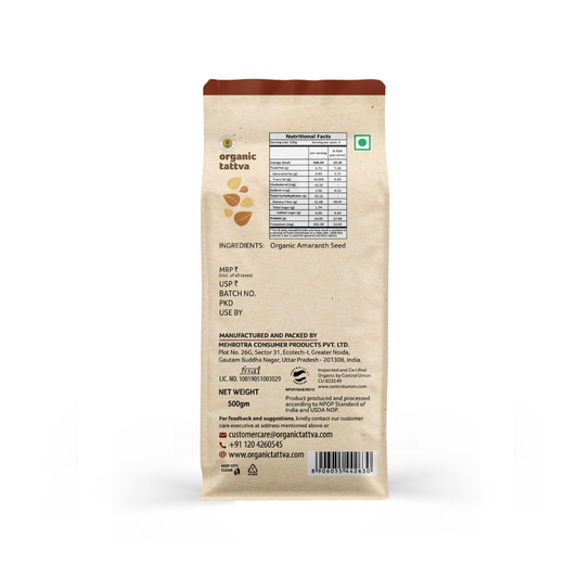 Organic Amaranth Flour