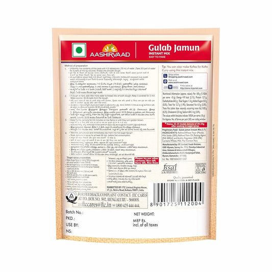 Aashirvaad Instant Mix Gulab Jamun - 500 gms