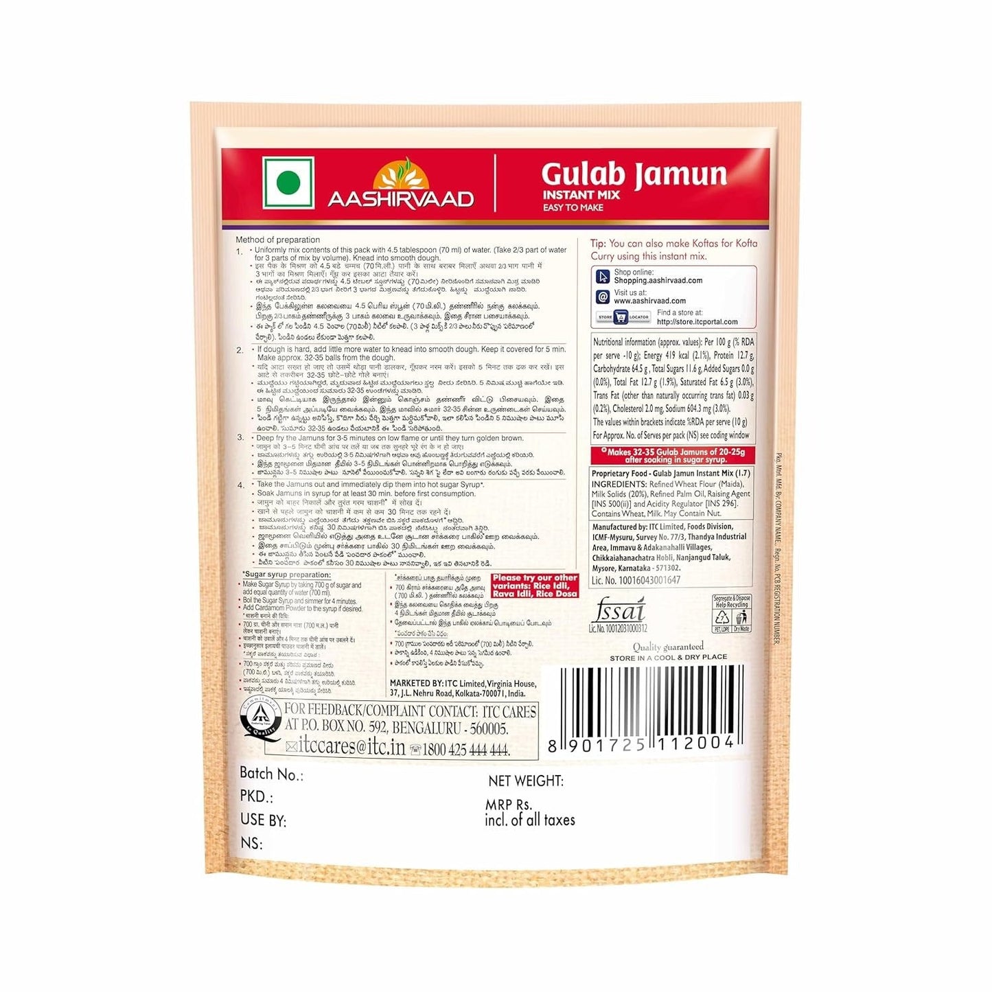 Aashirvaad Instant Mix Gulab Jamun - 500 gms