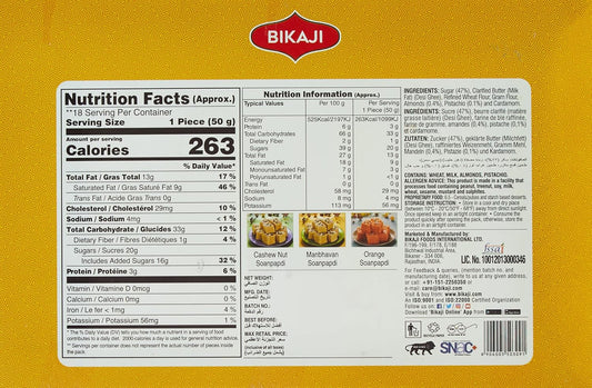 Bikaji Sada Bahar SoanPapdi - 900 gms