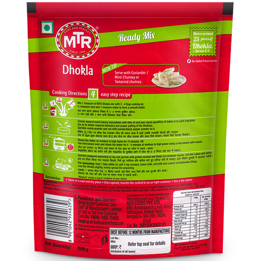 MTR Dhokla Mix 200 g