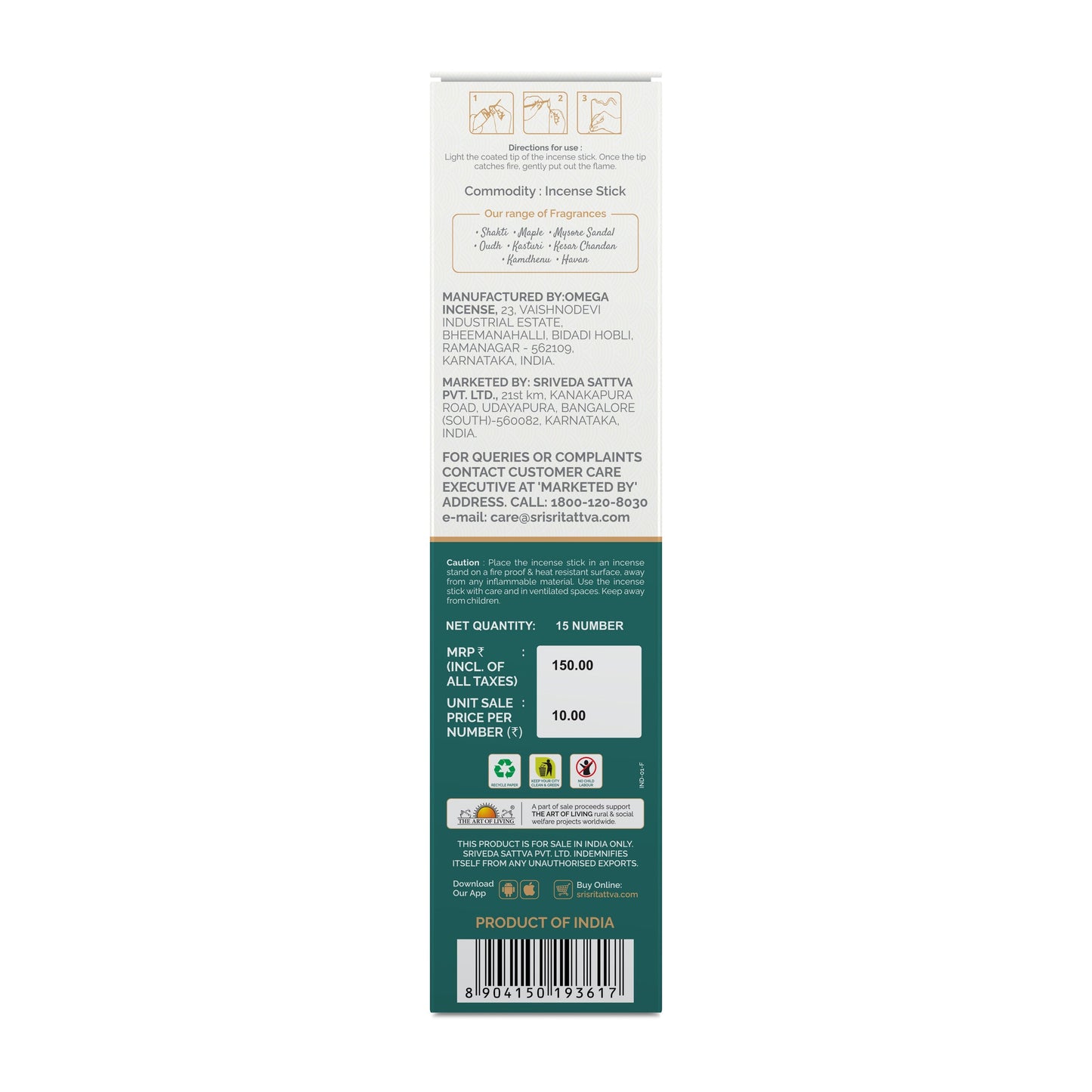 Divine Premium Masala Incense Stick For Pooja | 15 Agarbatti Sticks