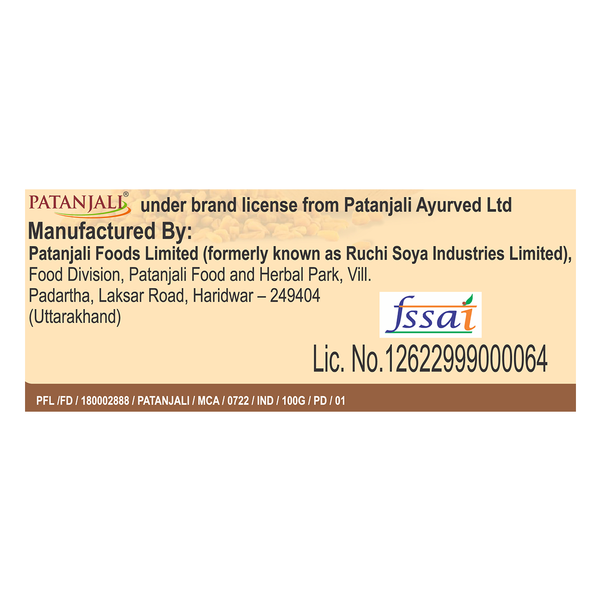 Patanjali Fenugreek Whole