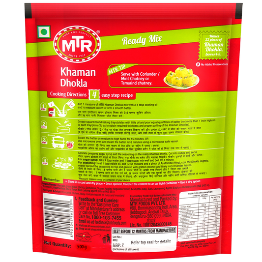 MTR Khaman Dhokla Mix 500 g