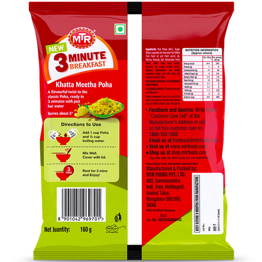 MTR 3 Minute Khatta Meetha Poha Pouch 160 g