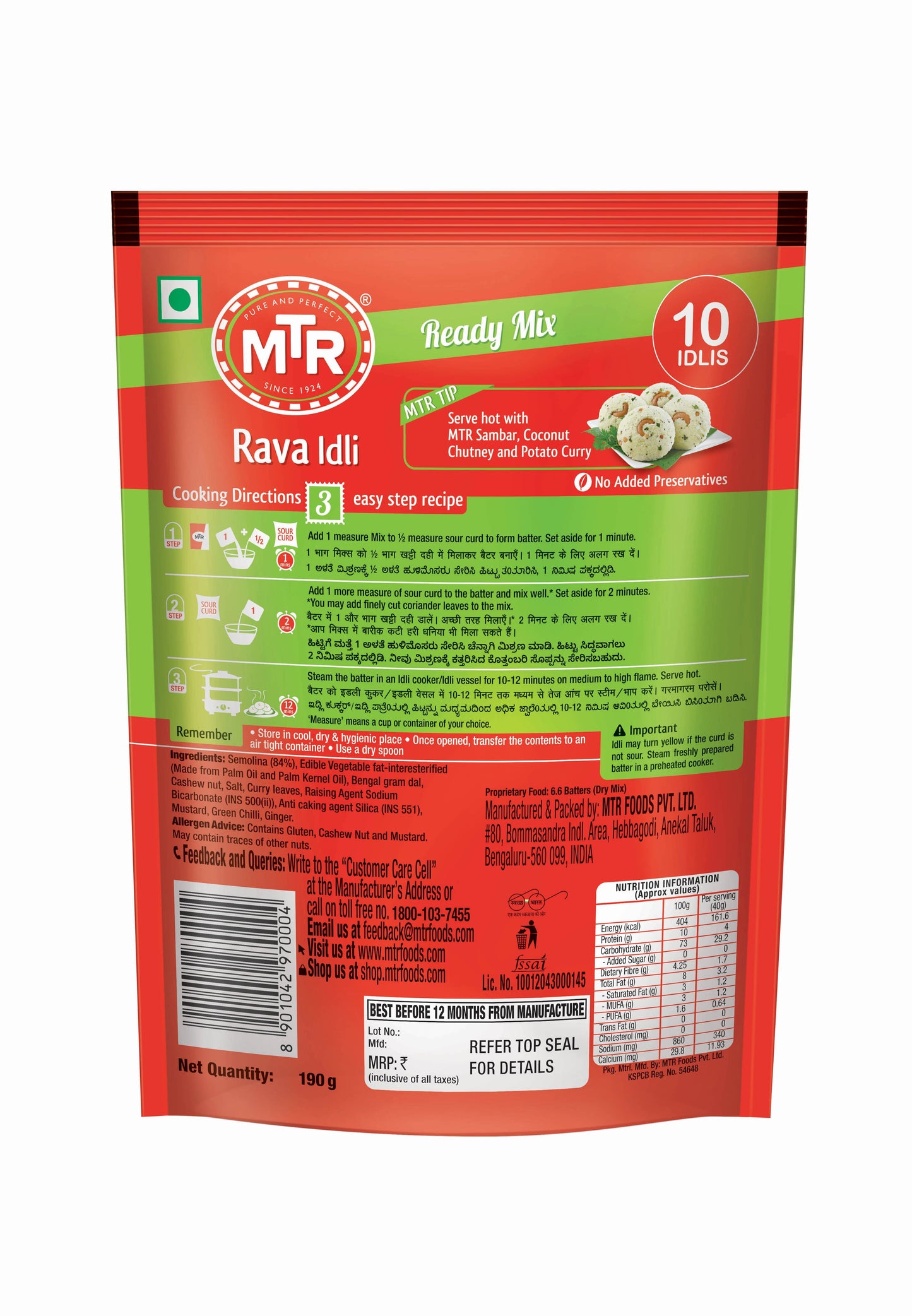 MTR Rava Idli Mix 190 g