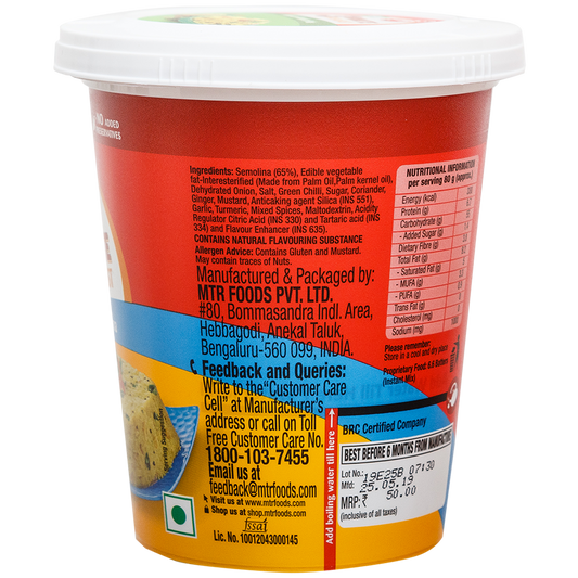 MTR 3 Minute Masala Upma Cup 80 g