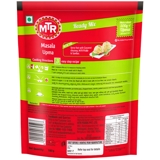 MTR Masala Upma Mix 160 g