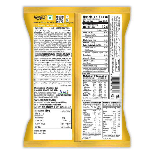 Millet Mix Peri Peri