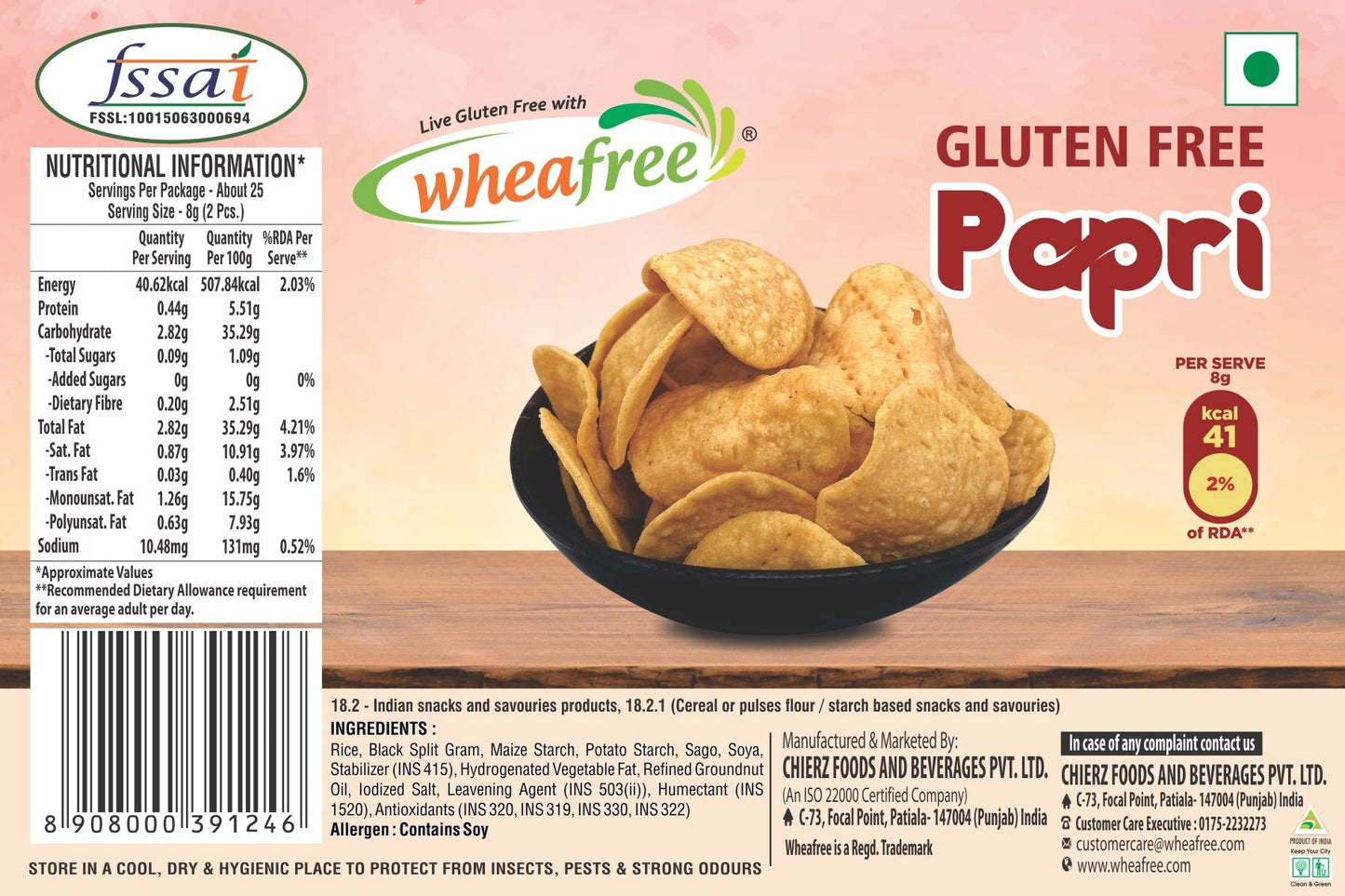 Gluten Free Papari- 200g