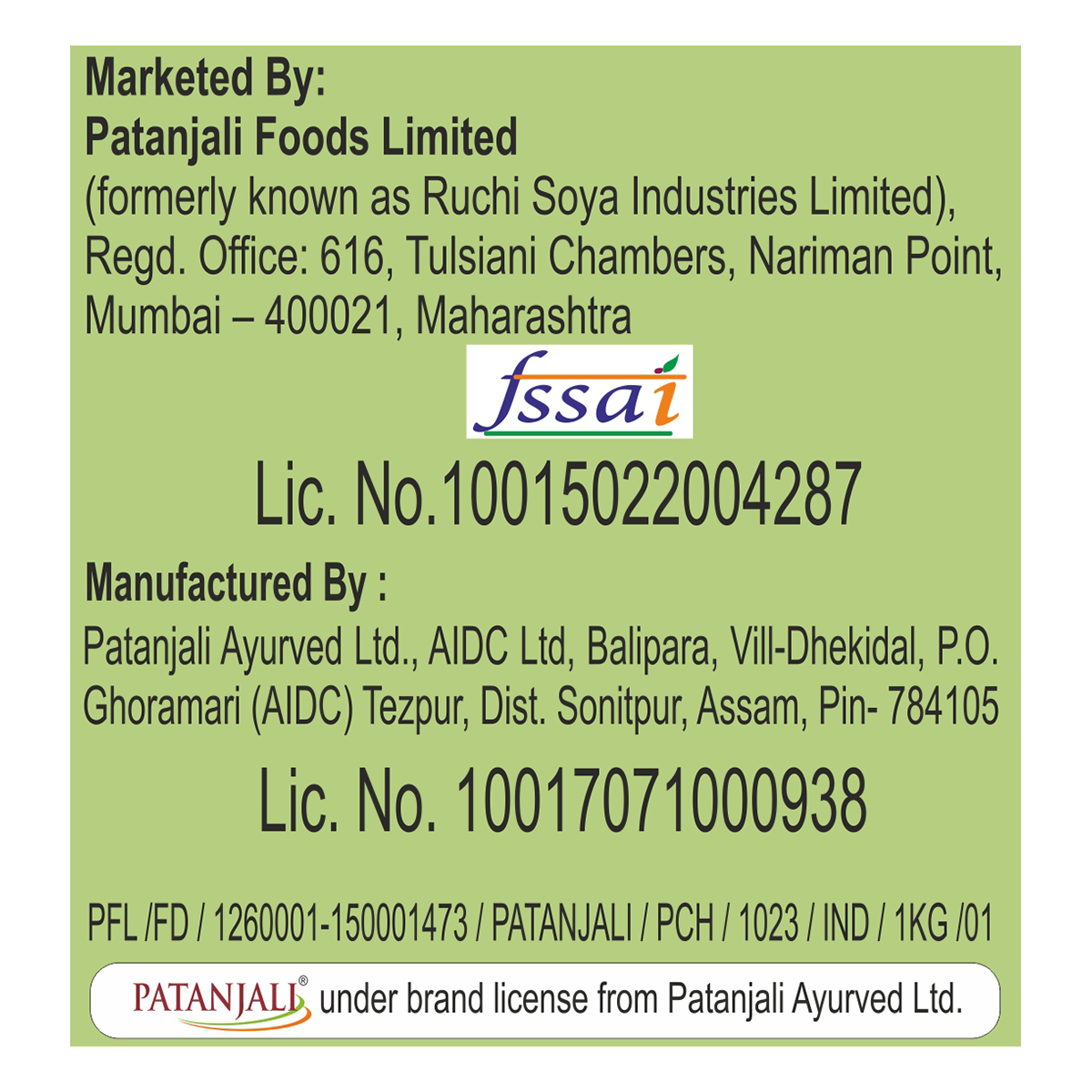PREMIUM TEA - STANDY POUCH
