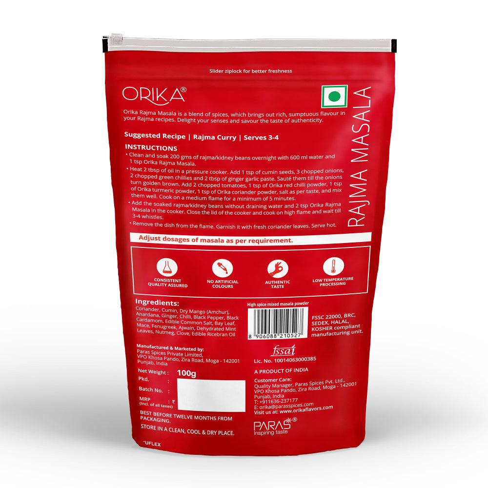 Rajma Masala, 100gm