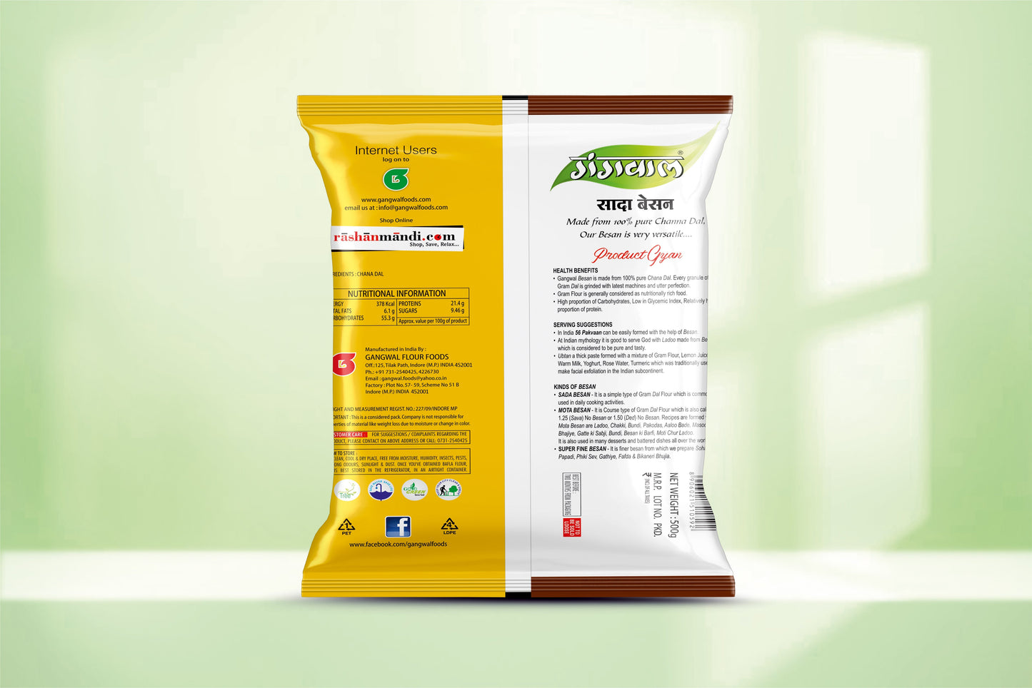 Gangwal Besan Sada (Gram Flour) 500gm Pack