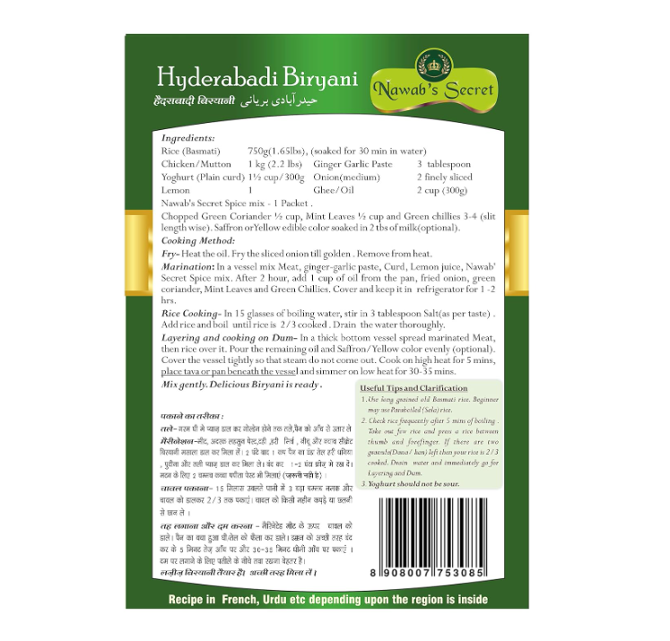 Nawab's Secret Hyderabadi Biryani Masala - 50 gms (Pack of 2)