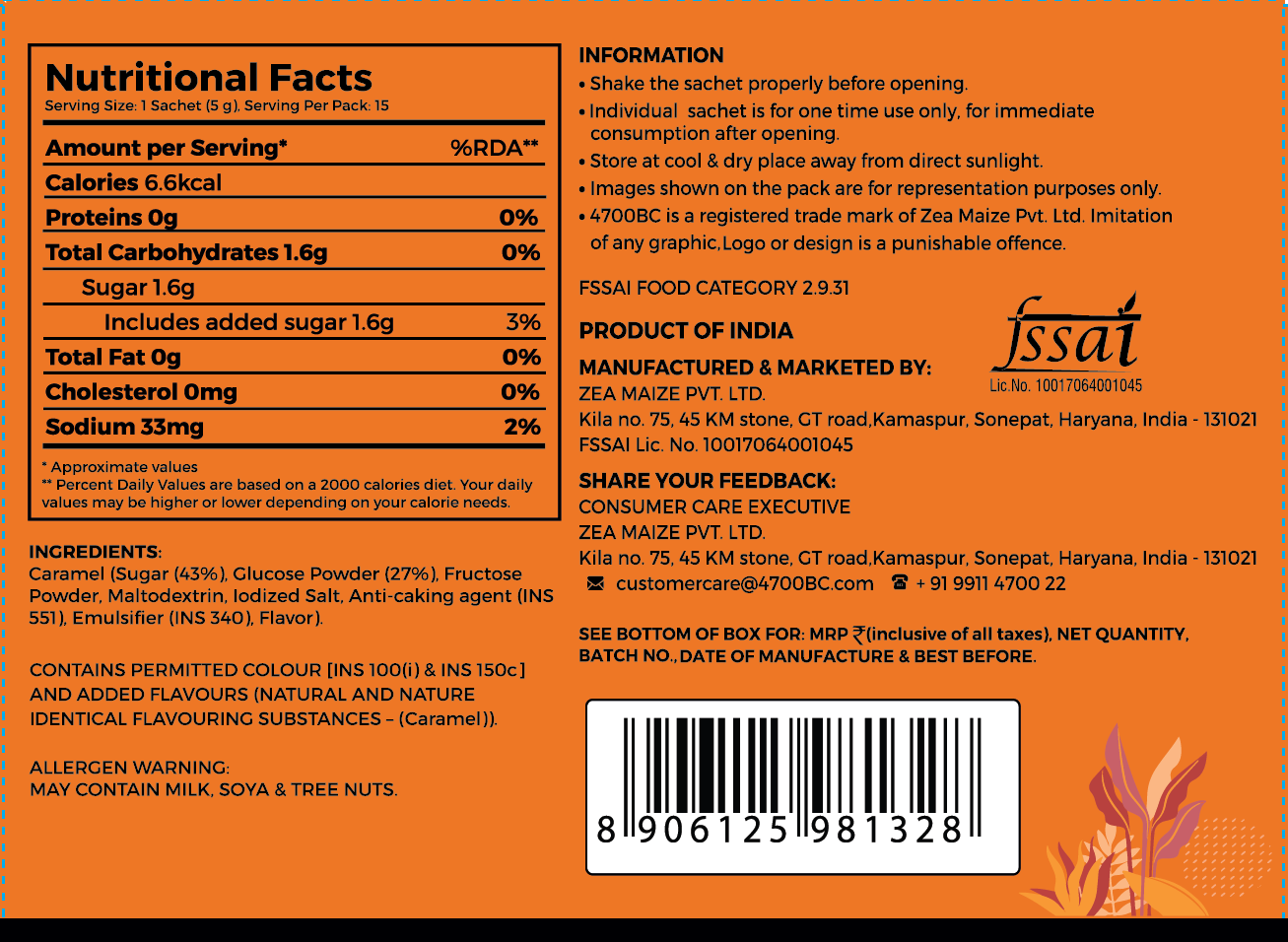 Caramel Gourmet Seasoning (Pouch, Pack of 15)