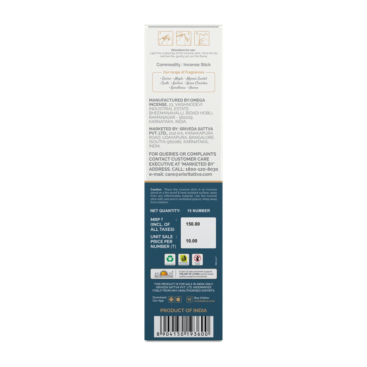 Shakti Premium Masala Incense Stick For Pooja | 15 Agarbatti Sticks