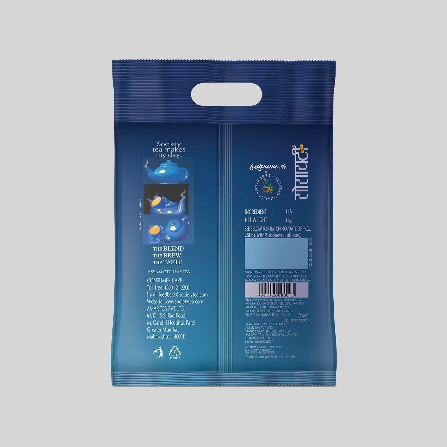 Society Leaf Tea Pouch - Pack of 2