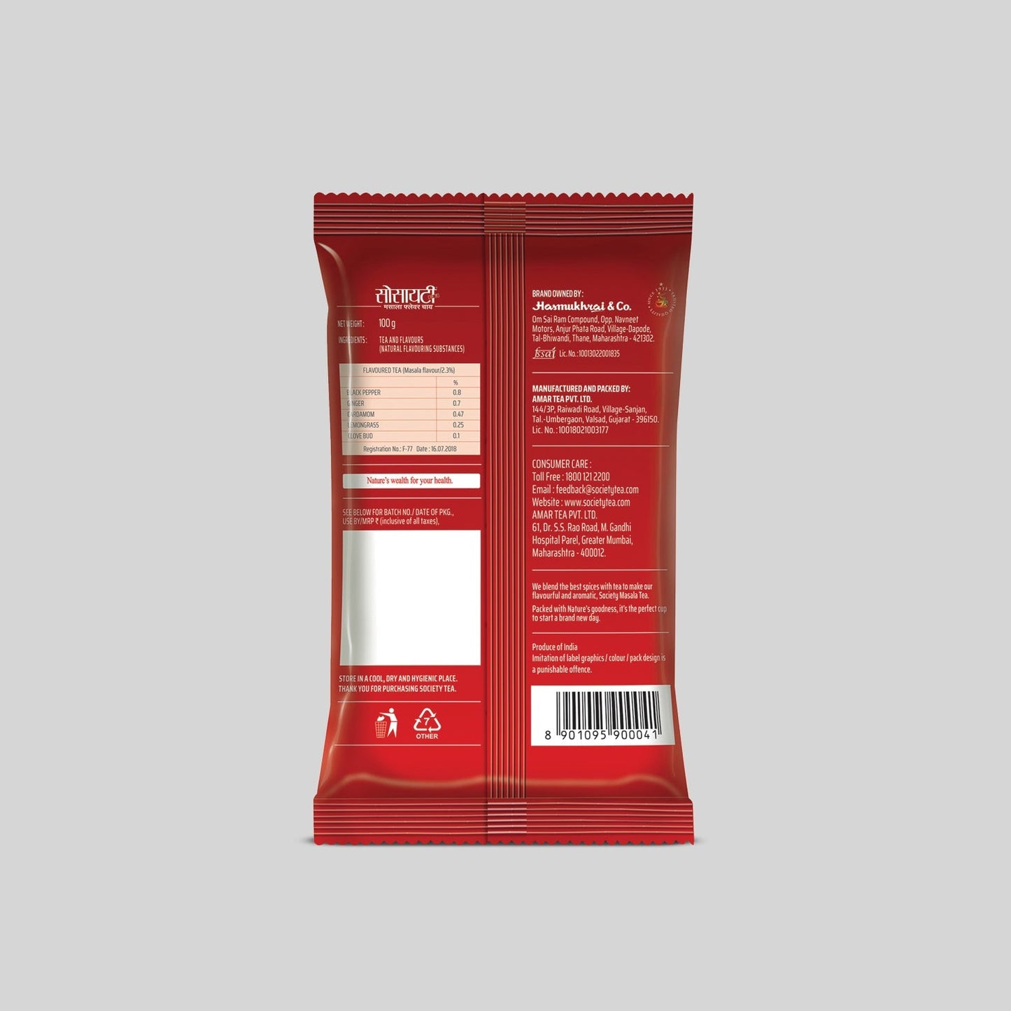 Masala Tea Pouch - Pack of 5
