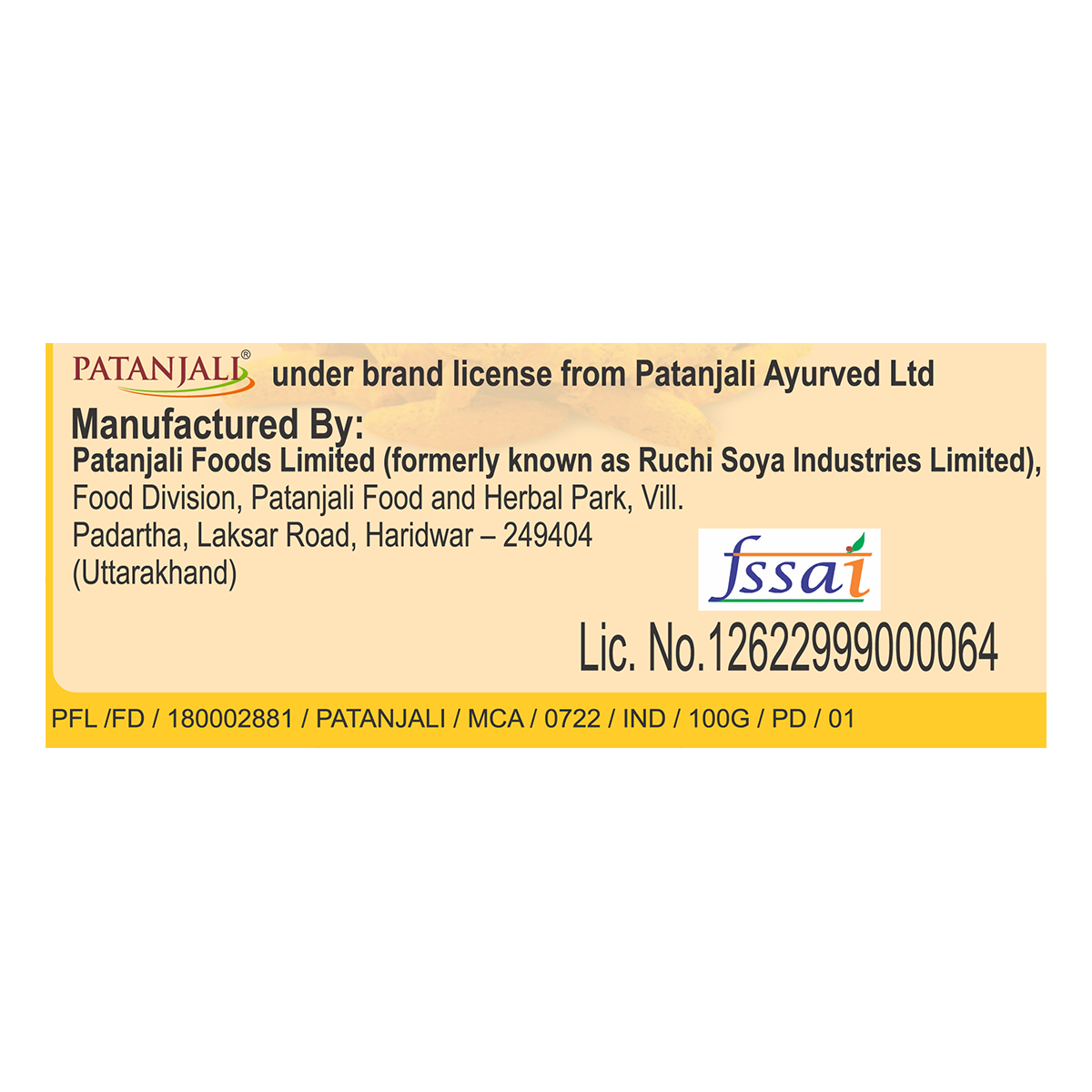 Patanjali Turmeric Powder