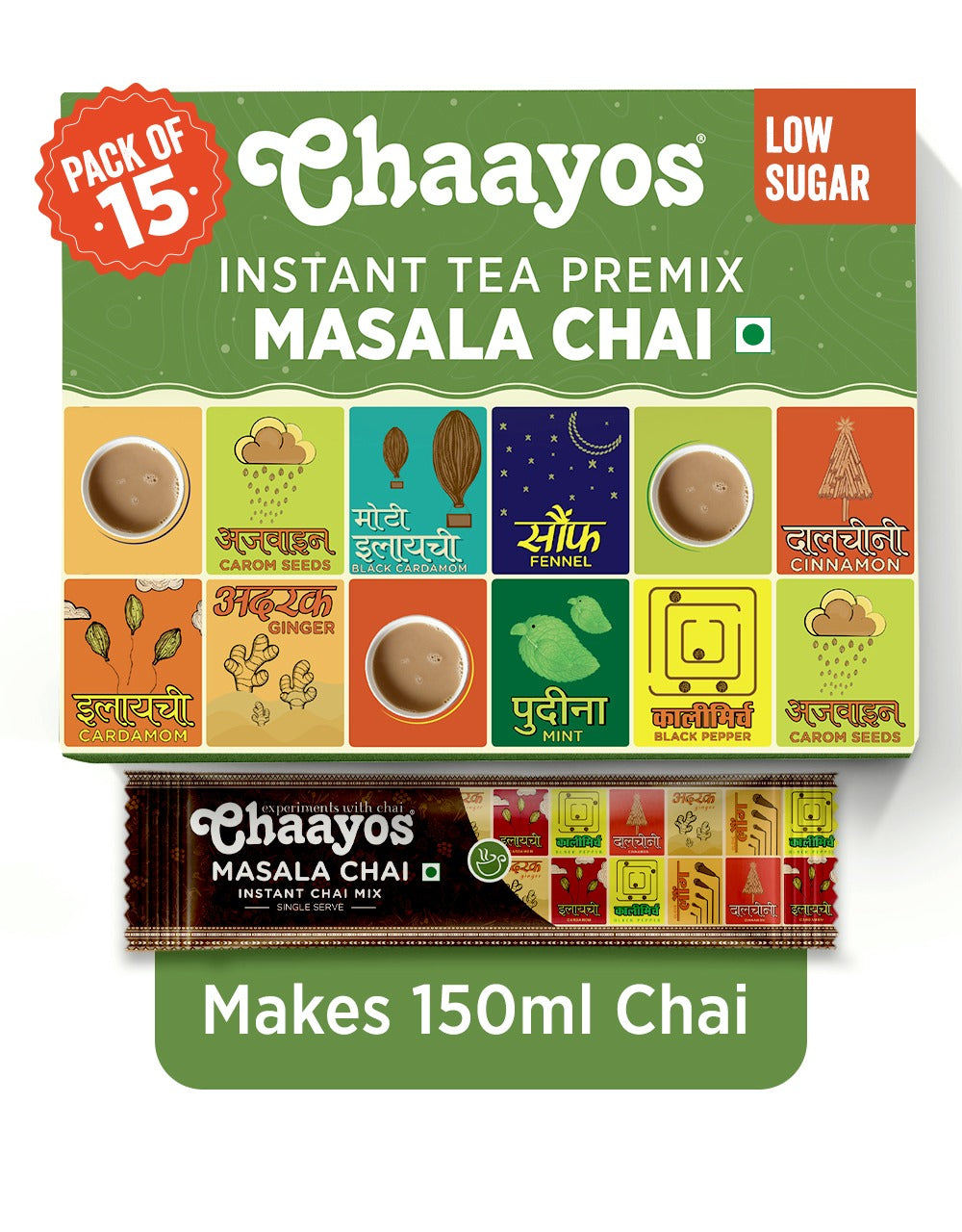 Instant Tea - Masala Flavour - Low Sugar (150 ml)