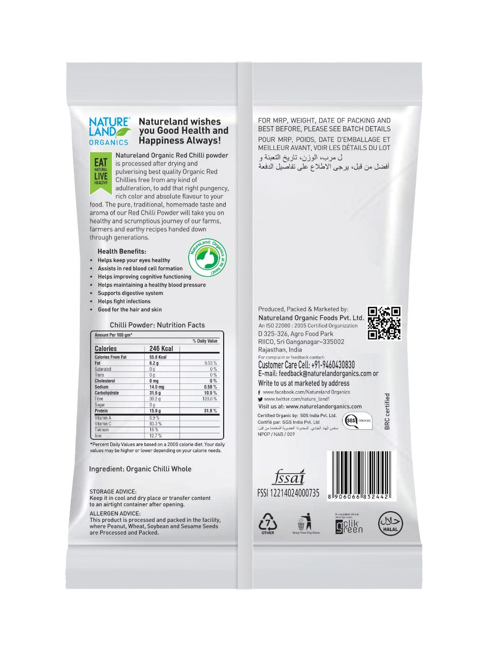 Organic Red Chilli Powder 200 Gm