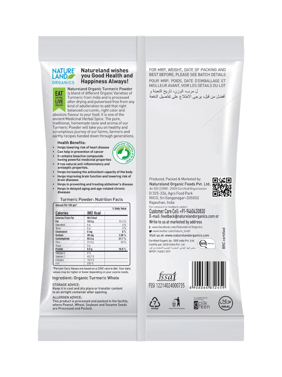Organic Turmeric Powder 200 Gm