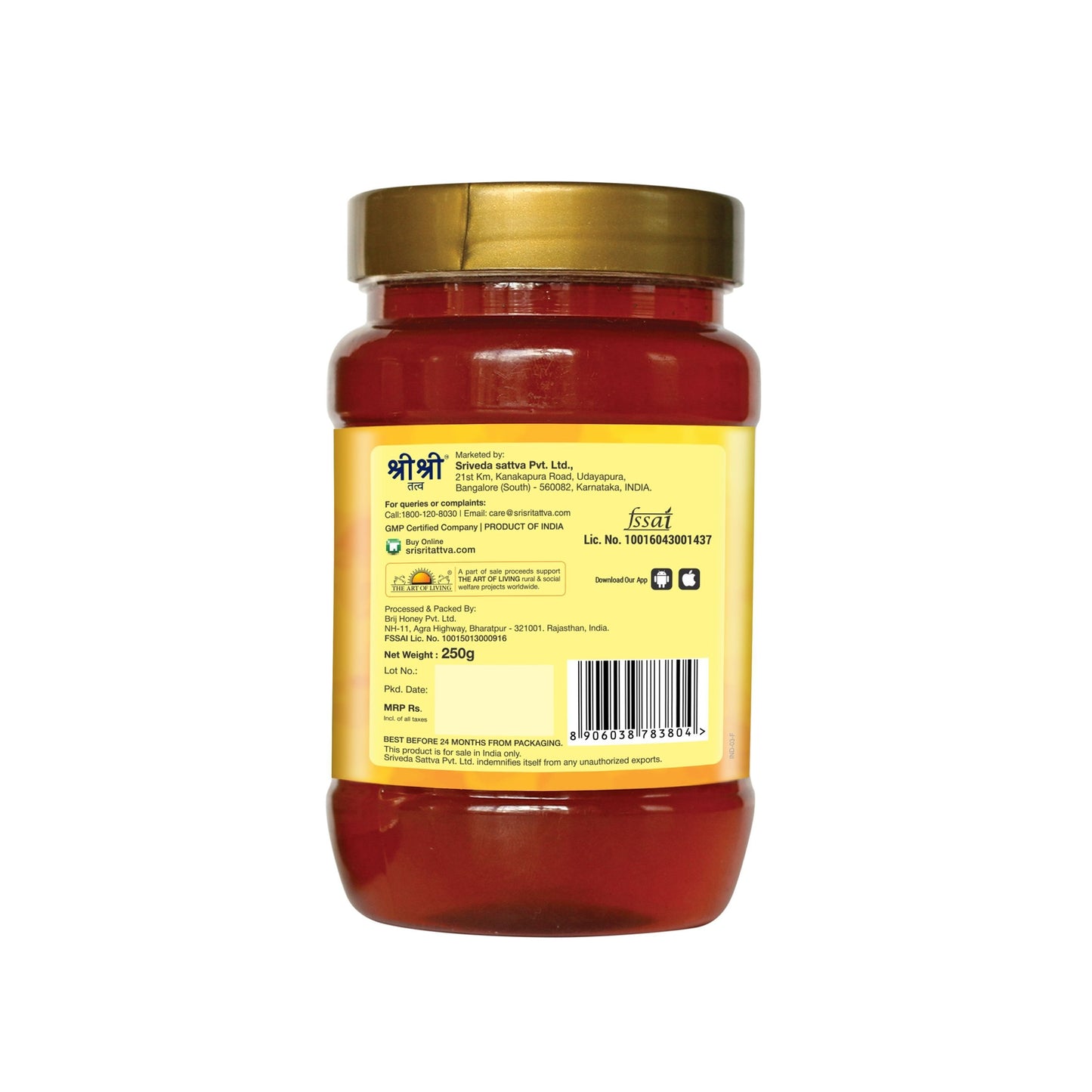 Honey - 100% Natural, 250 g