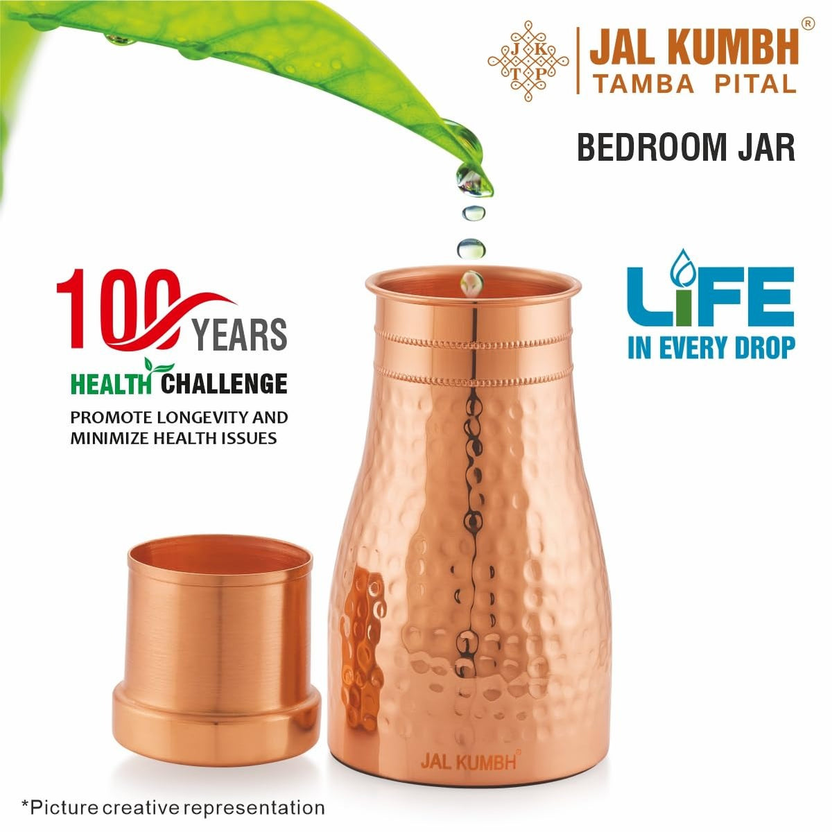 Tosaa Jalkumbh Copper Bedroom Pot