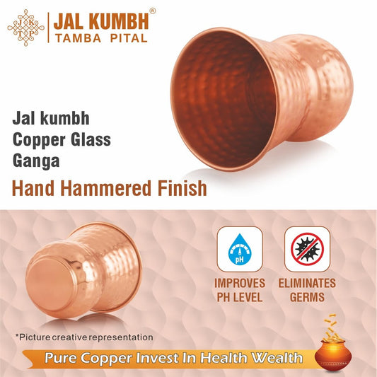 Tosaa Jalkumbh Copper Glass Embossed 285ml