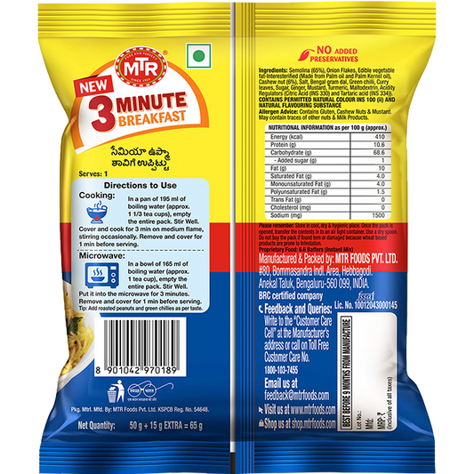 MTR 3 Minute Seviyan Upma 60 g