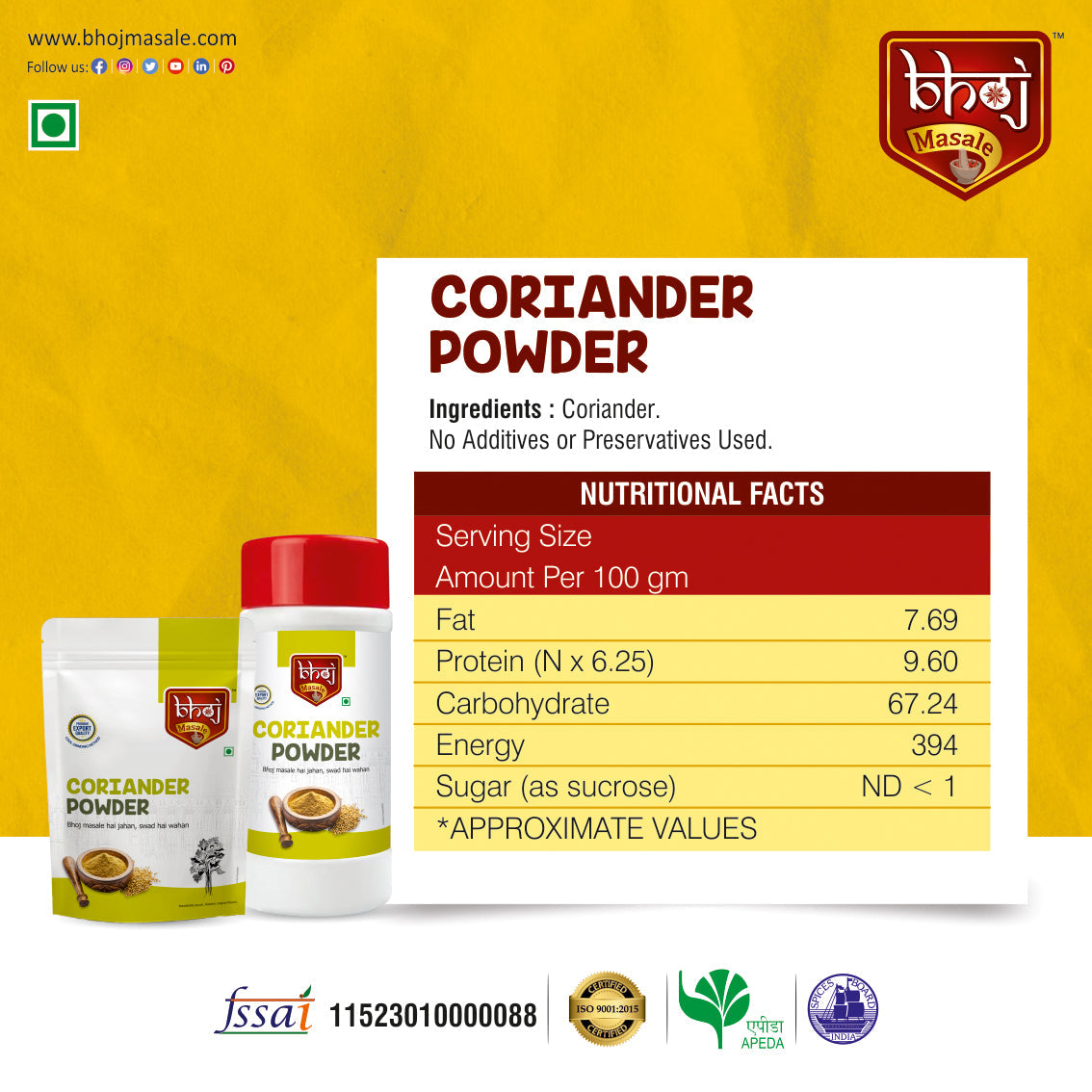 Coriander Powder - 200g