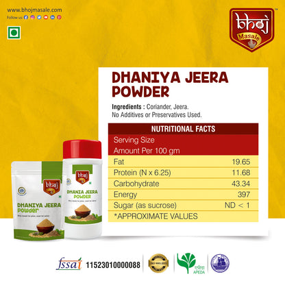 Dhaniya Jeera - PET JAR 500g (Net 450g)