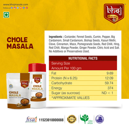 Chole Masala - PET JAR 500g (450g net)