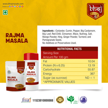 Rajma Masala - 500g (Net 450g)