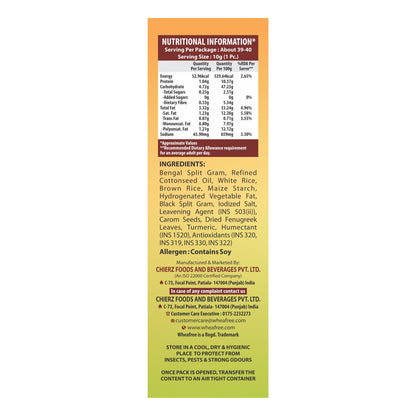 Gluten Free Mathi - 400g