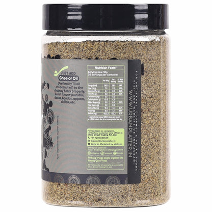 Urban Platter Classic South Indian Black Pepper Podi Chutney Powder - 250 gms