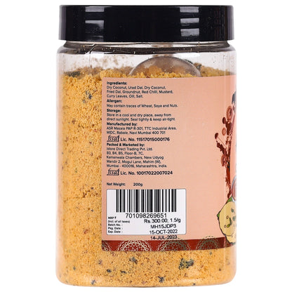 Urban Platter South Indian Style Instant Red Coconut Chutney Powder - 200 gms