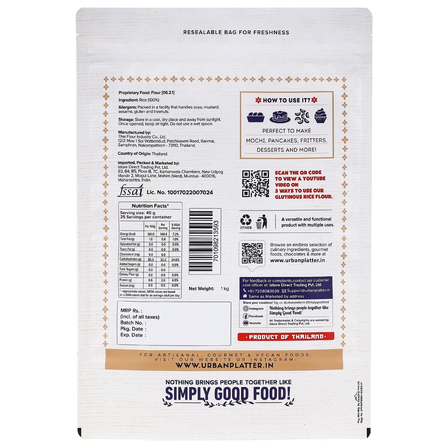 Urban Platter Glutinous Rice Flour - 1 kg
