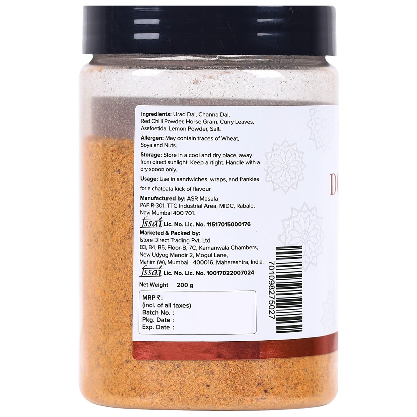 Urban Platter Instant Mysore Dosa Chutney Powder - 200 gms