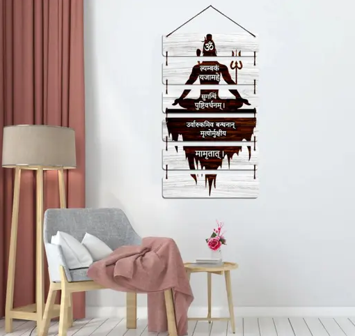 Wall Hangings