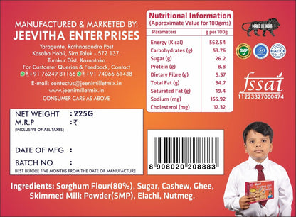 Jeeni Sorghum Pari Cookies - 225 gms