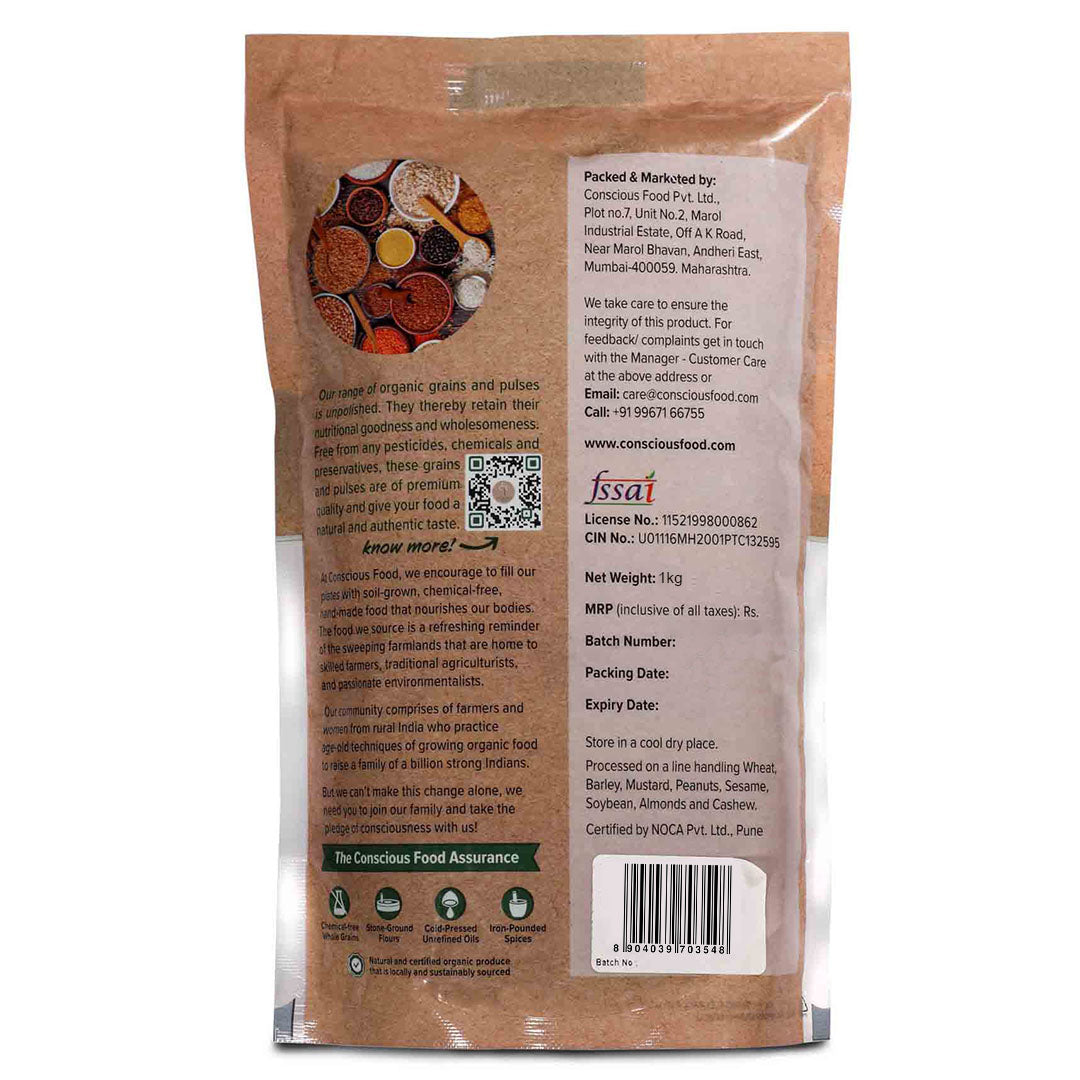 Rajma / Kidney Beans