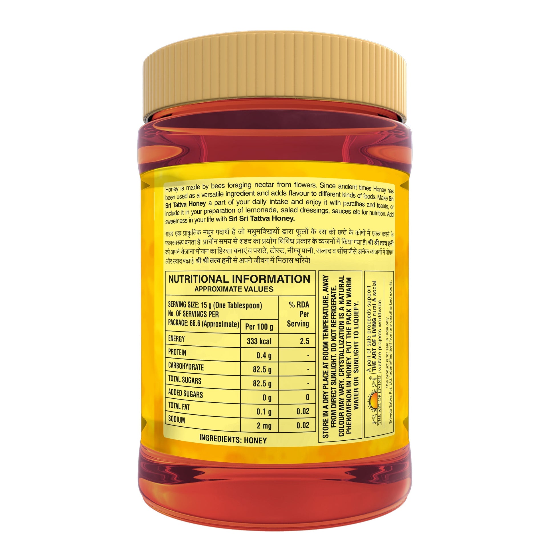 Honey - 100% Natural, 1 kg