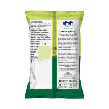Kulthi (Horse Gram), 1 kg