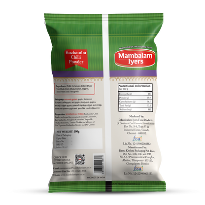 Kuzhambu Chilli Powder